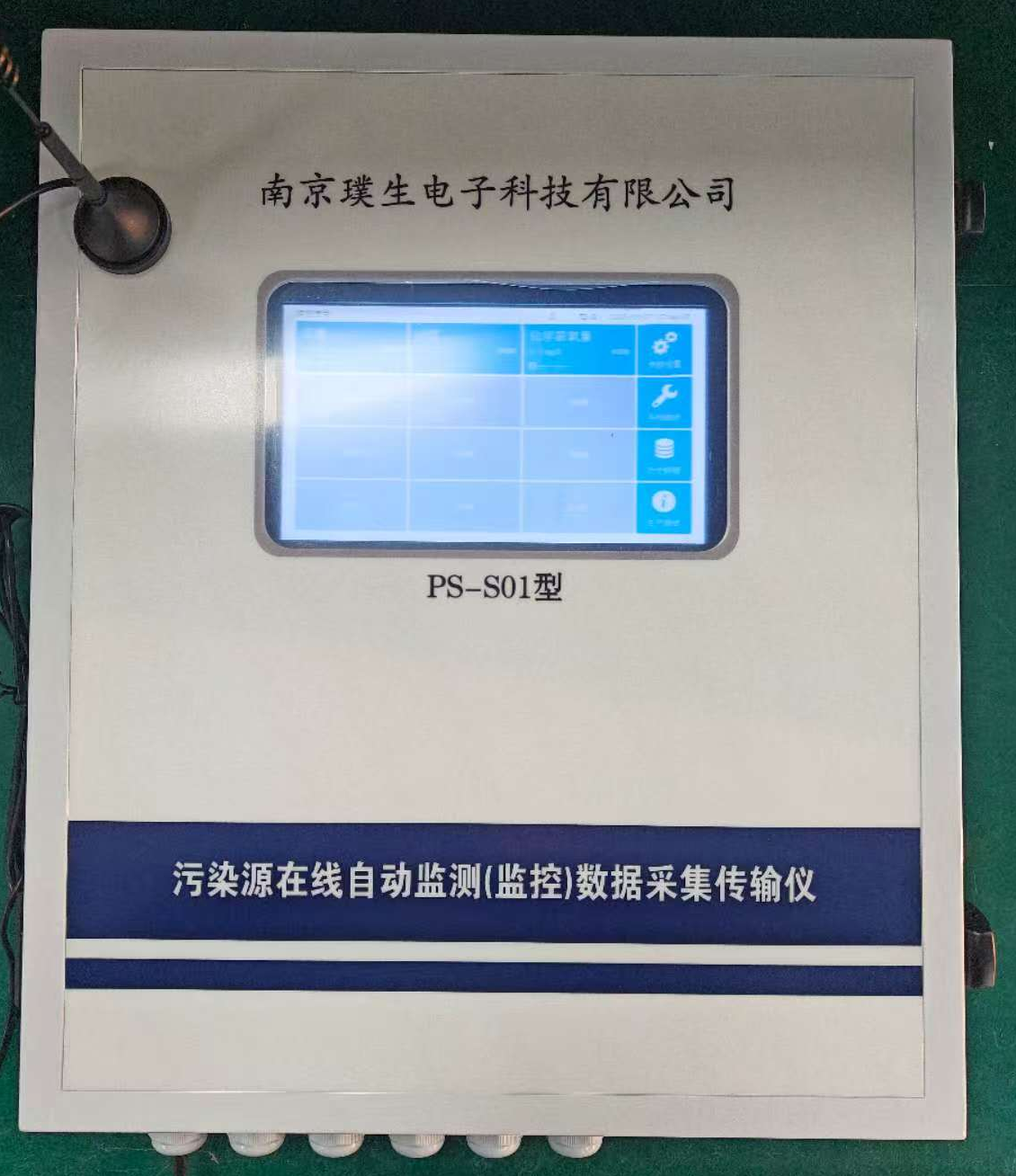 南京璞生电子科技有限公司