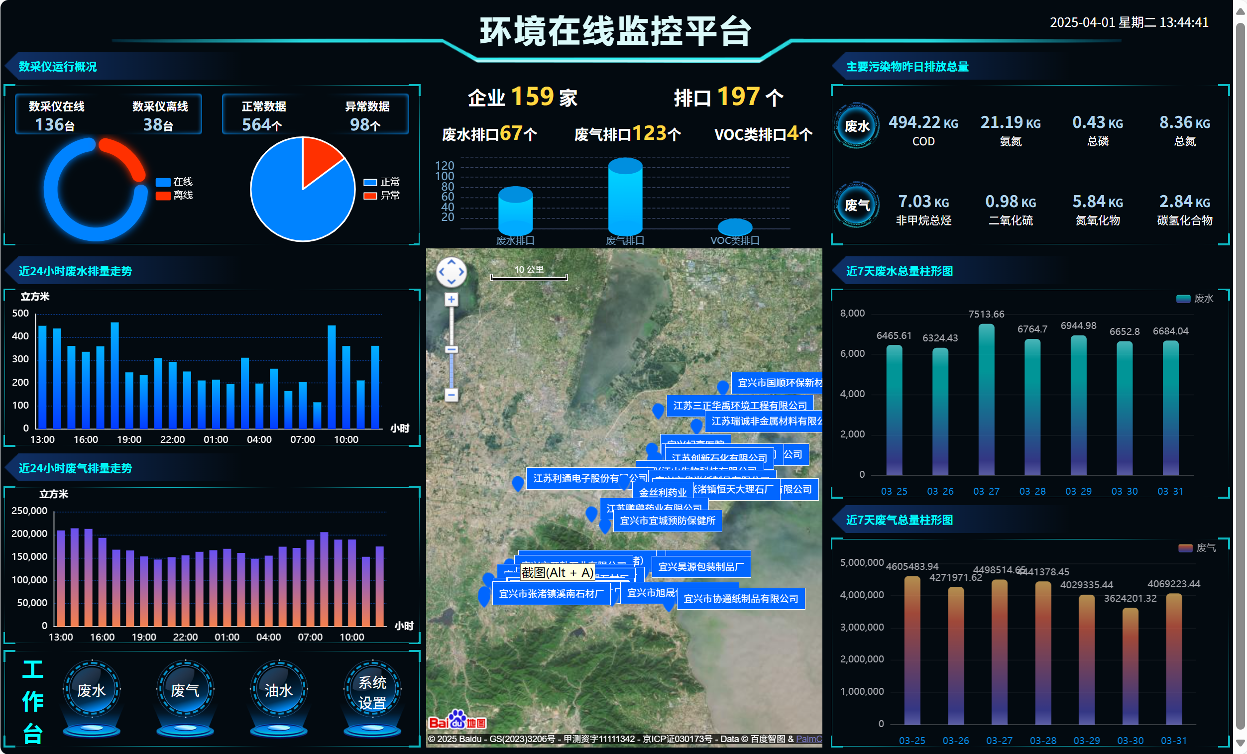 南京璞生电子科技有限公司